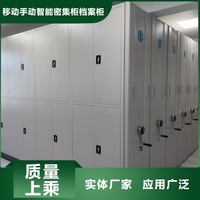 歡迎詢價【凱美】檔案資料密集柜