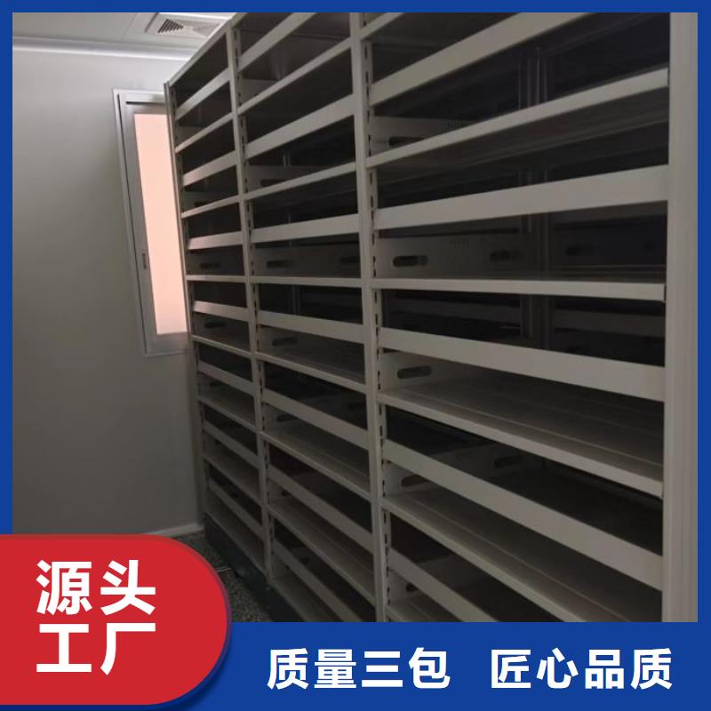 密集柜書庫智能密集書架支持非標(biāo)定制