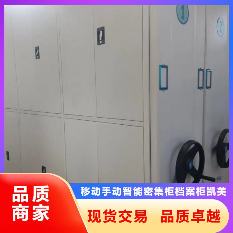 檔案密集架,手搖密集活動柜一手貨源
