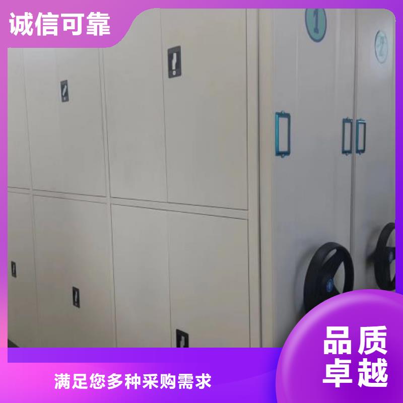 哪里有賣(mài)多少錢(qián)【凱美】櫥式密集架