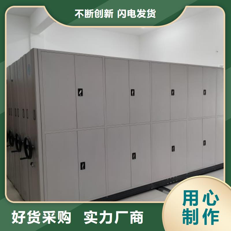 檔案架密集免費咨詢