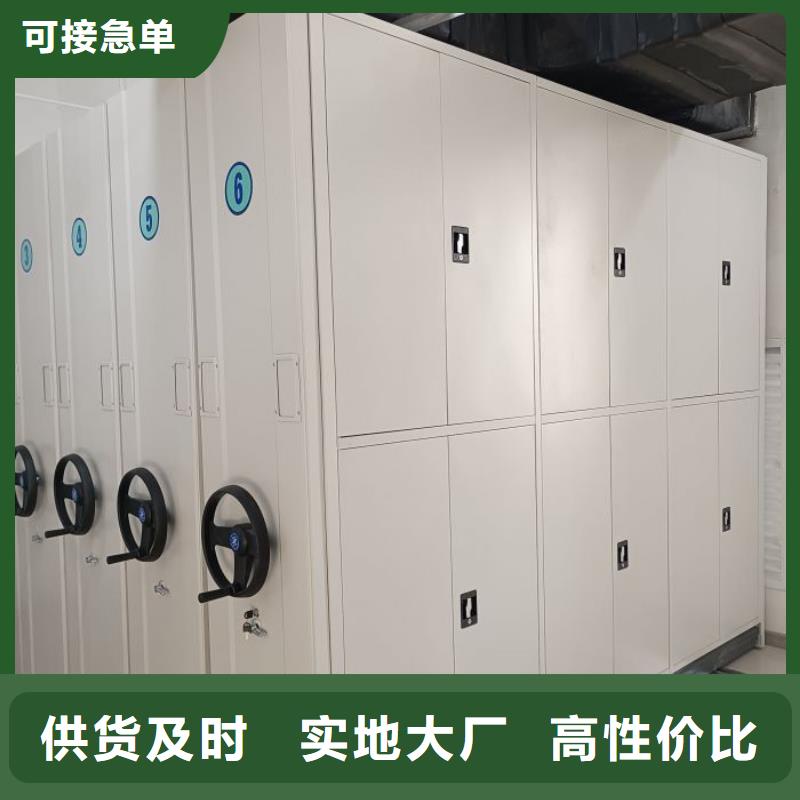檔案密集架方向盤(pán)式密集柜一站式供應(yīng)