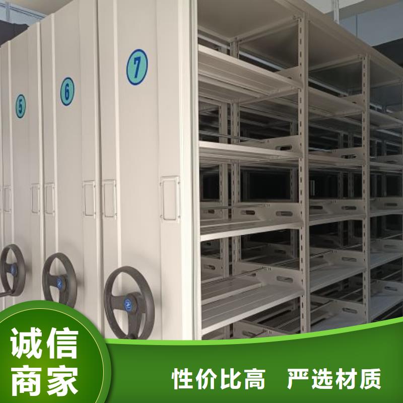 檔案密集架方向盤(pán)式密集柜一站式供應(yīng)