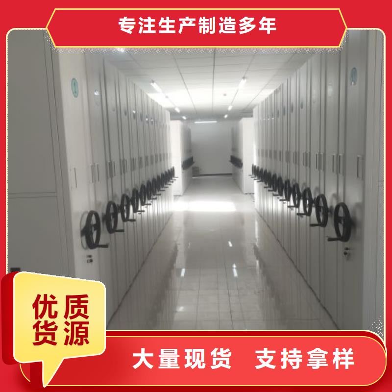 誠(chéng)信立足【凱美】自動(dòng)檔案柜