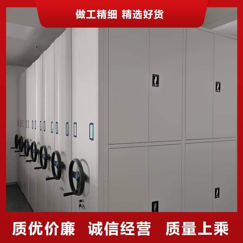 網(wǎng)上專賣【凱美】檔案管理密集柜