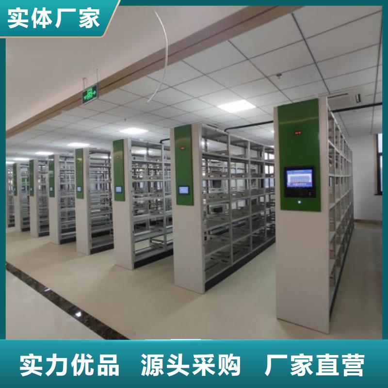 檔案密集架貨物密集柜質(zhì)量優(yōu)選