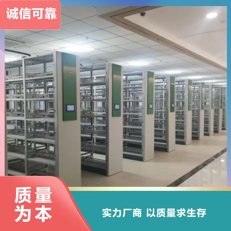 生產(chǎn)廠家哪家好【凱美】封閉型密集柜