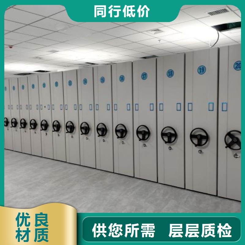 產(chǎn)品的生產(chǎn)與功能【凱美】箱式檔案密集柜