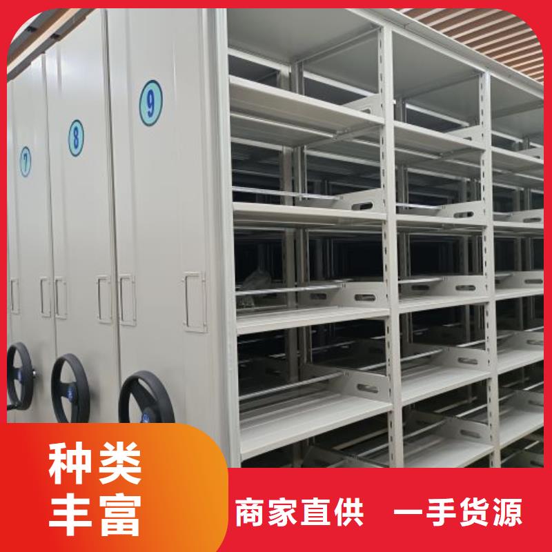 代理商報價【凱美】密集檔案柜