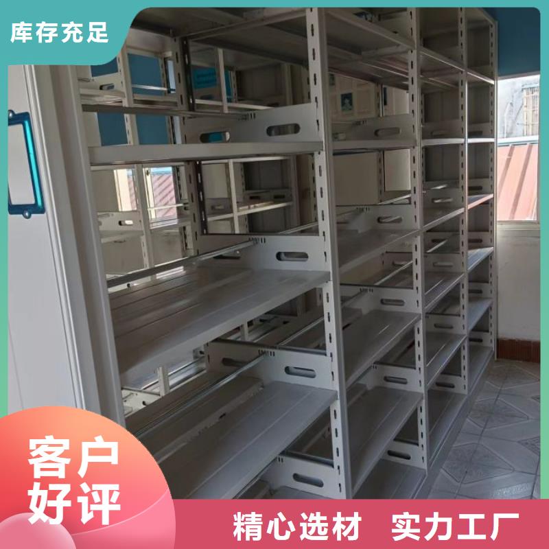 檔案密集架貨物密集柜質(zhì)量優(yōu)選