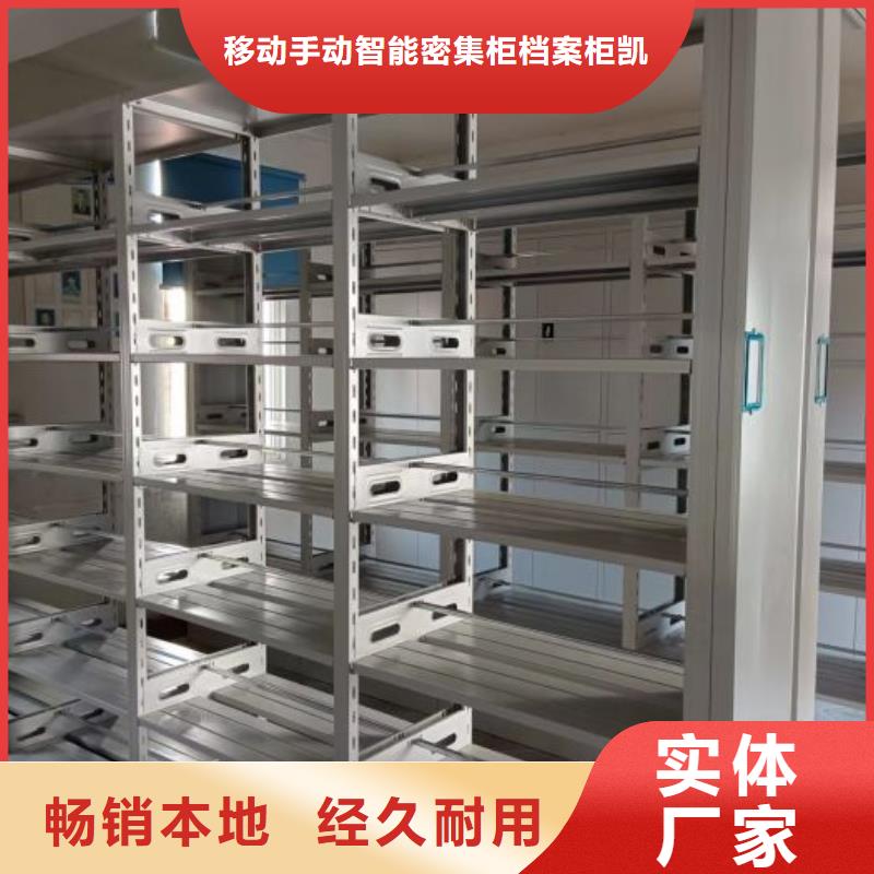 生產(chǎn)保密文件柜_精選廠家