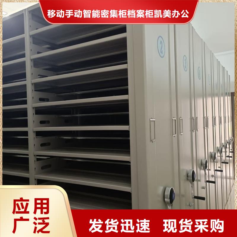 產(chǎn)品的選用原則有哪些【凱美】古籍書庫樟木密集柜