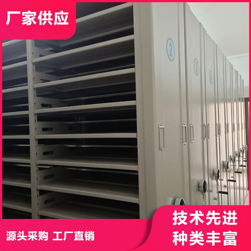 找電動智能型檔案柜廠家選移動手動智能密集柜檔案柜凱美辦公家具有限公司