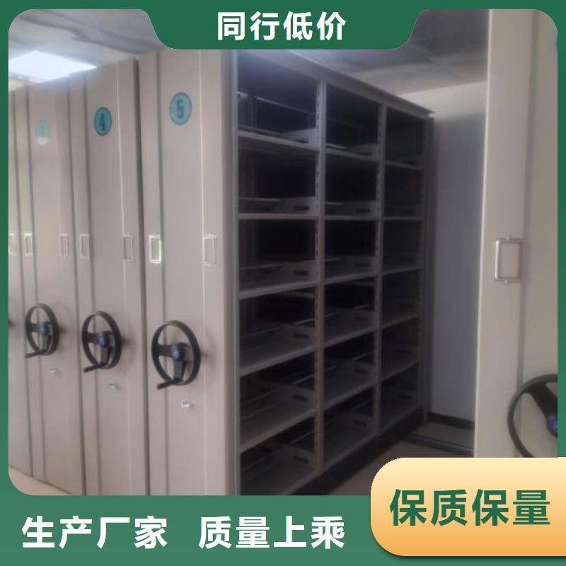 檔案架密集免費(fèi)咨詢