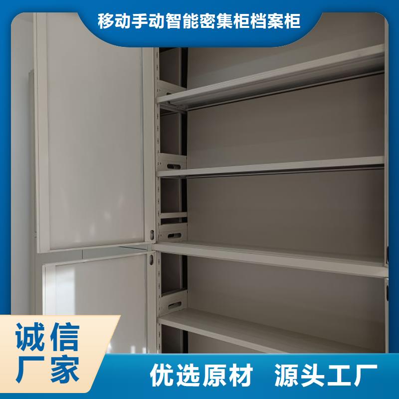 用戶至上【凱美】移動(dòng)檔案架