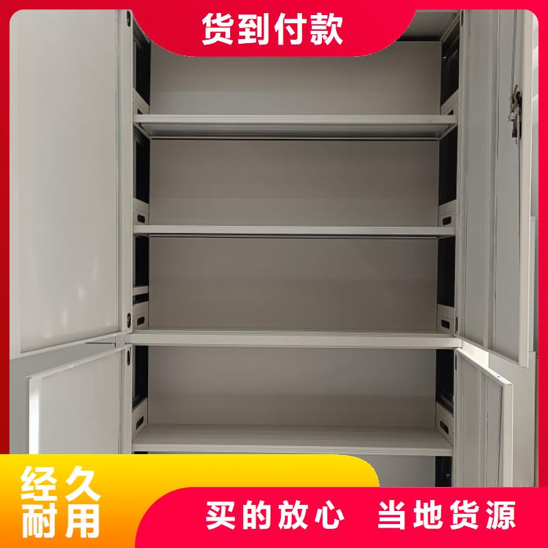 有優(yōu)惠嗎【凱美】檔案館手動密集柜