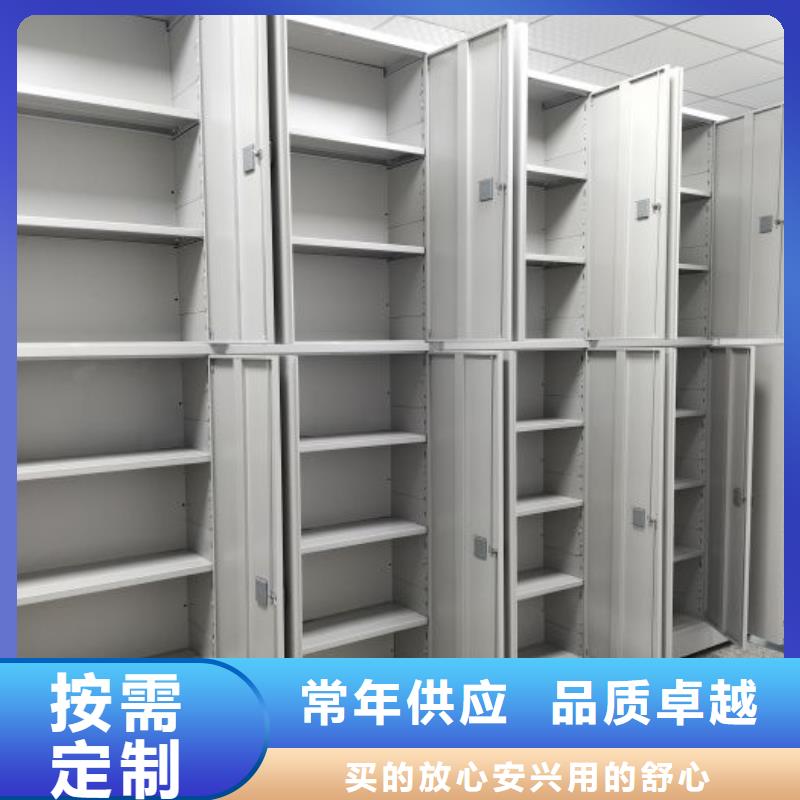 檔案密集架貨物密集柜質(zhì)量優(yōu)選