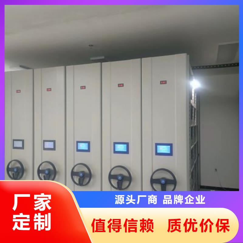 產(chǎn)品的生產(chǎn)與功能【凱美】箱式檔案密集柜