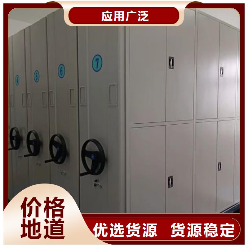 檔案密集架貨物密集柜質(zhì)量優(yōu)選