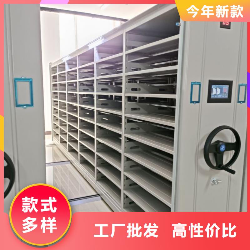 手動密集檔案架訂購找大品牌