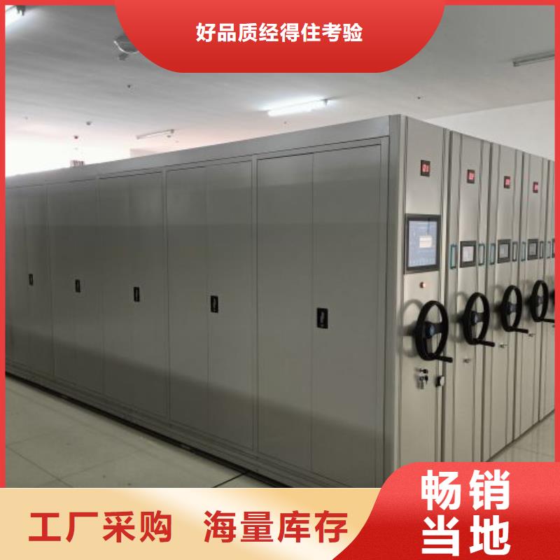 說明書【凱美】手動手搖密集架