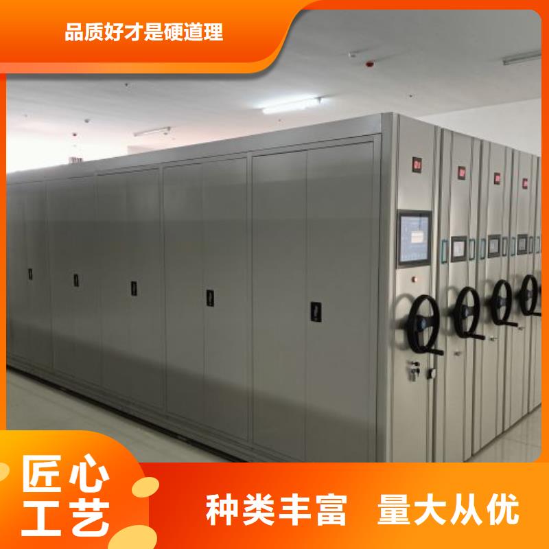 網(wǎng)上專賣【凱美】檔案管理密集柜