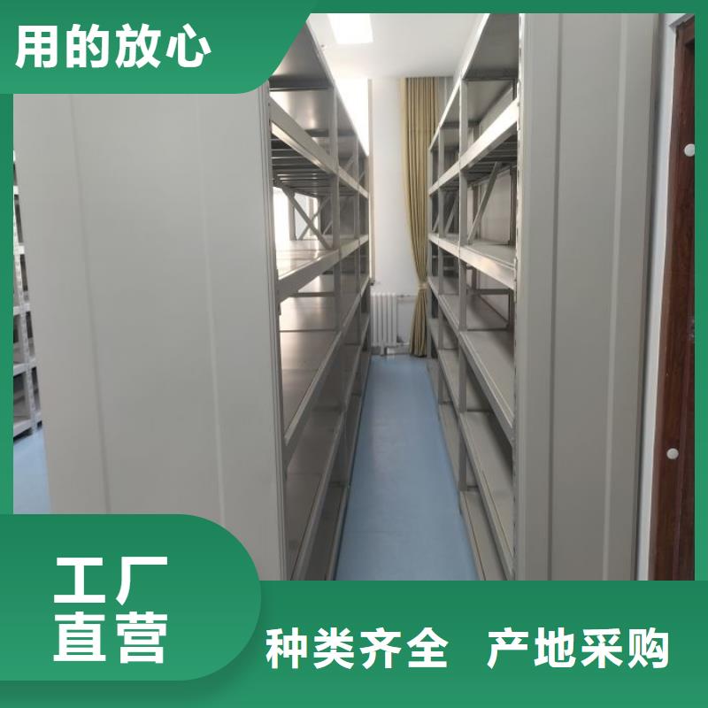 檔案密集架貨物密集柜暢銷當(dāng)?shù)?/></p><p><img src=