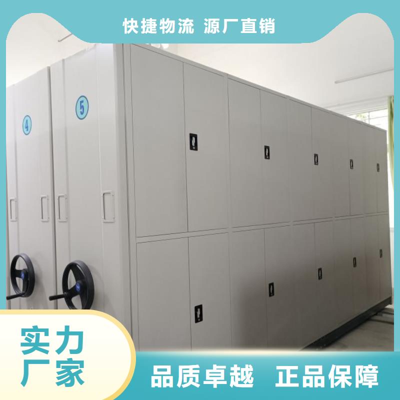 廠家的創(chuàng)造改變格局【凱美】全封閉式密集架