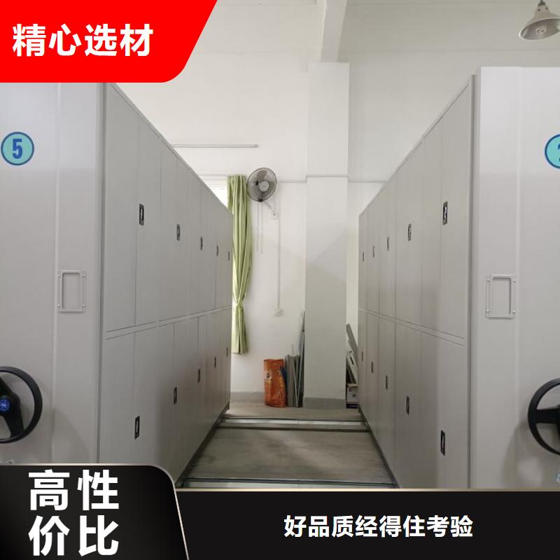 誠(chéng)信立足【凱美】自動(dòng)檔案柜