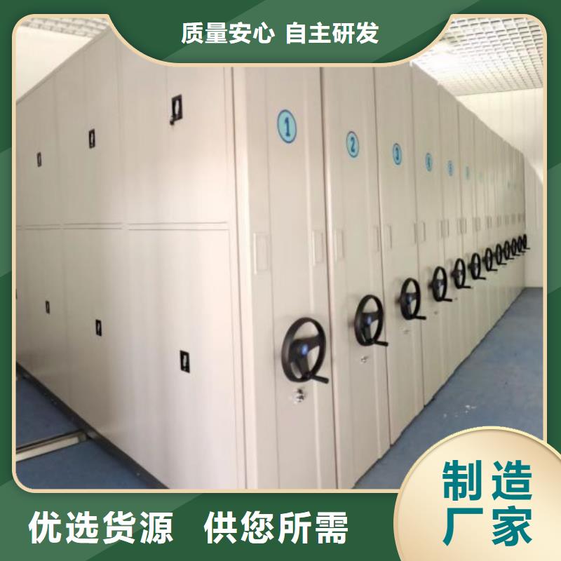檔案密集架書庫智能密集書架品牌企業(yè)