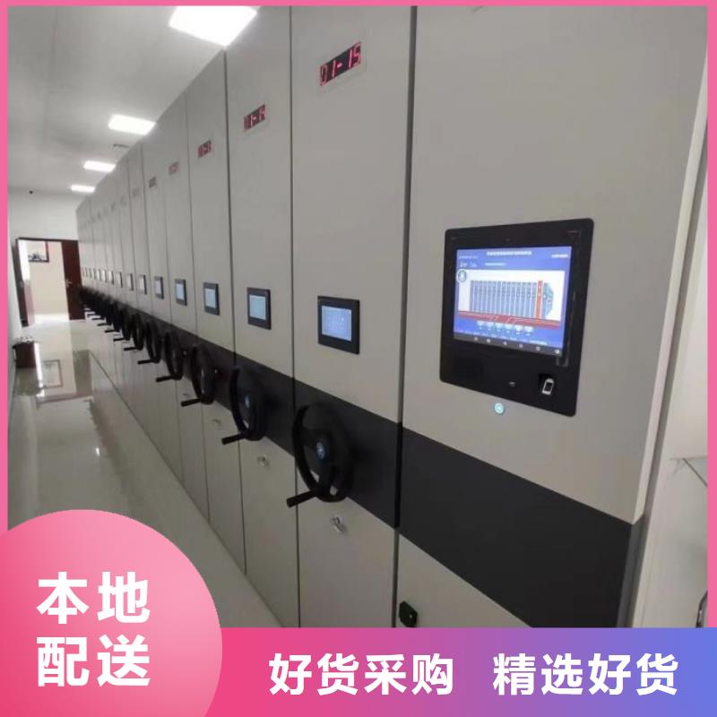 優(yōu)質(zhì)供應(yīng)【凱美】圖書室智能密集柜