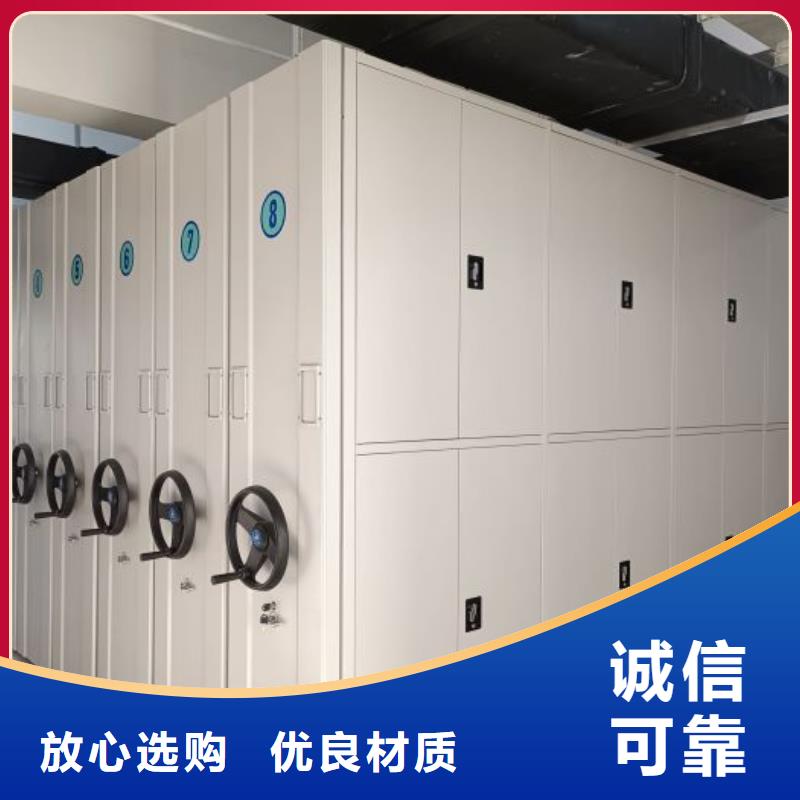 優(yōu)質(zhì)供應(yīng)【凱美】圖書室智能密集柜