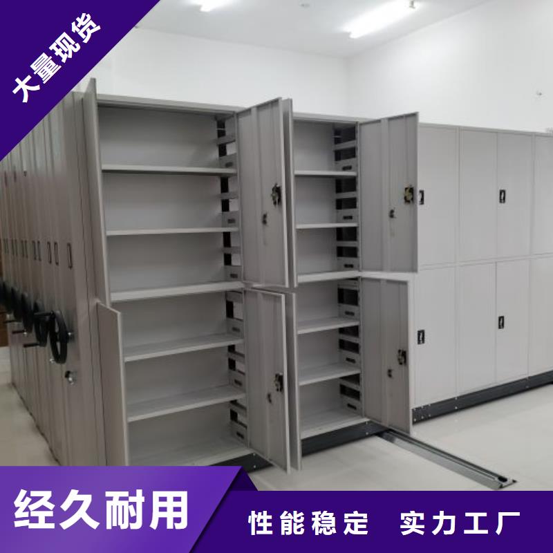 恭请咨询【凯美】钢制手动密集柜