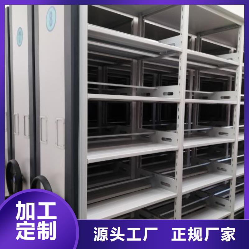 新的滿意【凱美】手搖移動密集柜
