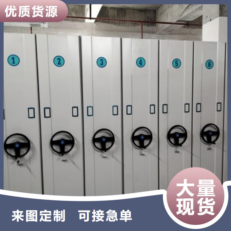 檔案室手搖密集架-薄利多銷(xiāo)