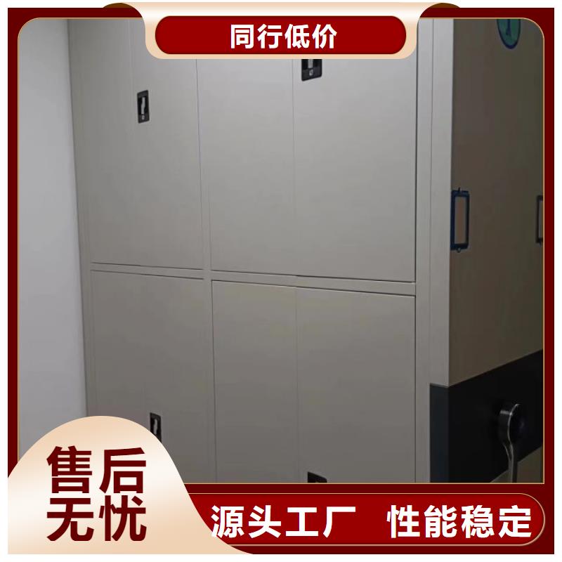 檔案室手搖密集架-薄利多銷(xiāo)