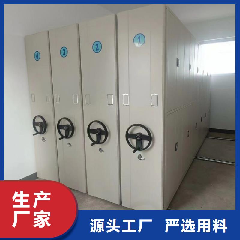 生產(chǎn)基地【凱美】手搖式密集柜