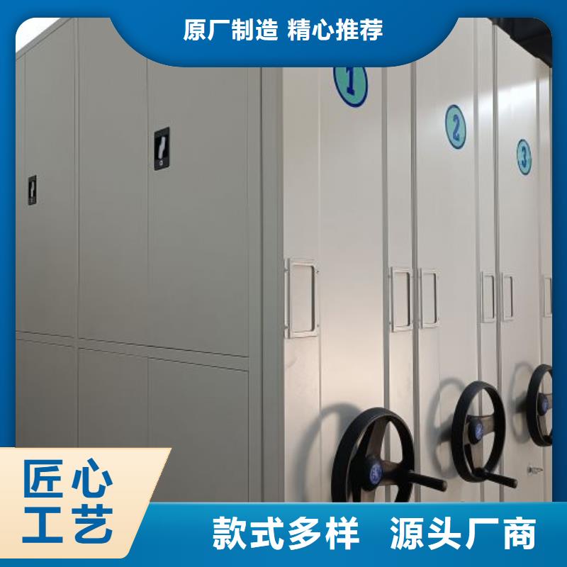 檔案室手搖密集架-薄利多銷(xiāo)