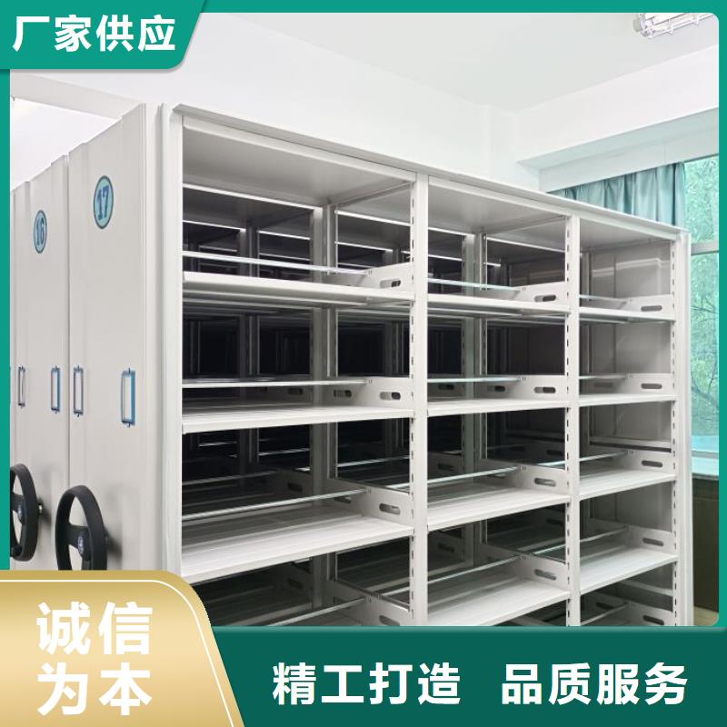 檔案密集柜檔案架密集定金鎖價