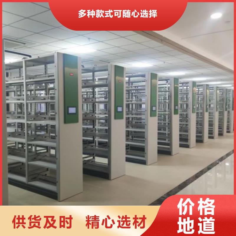 電表密集架_電表密集架