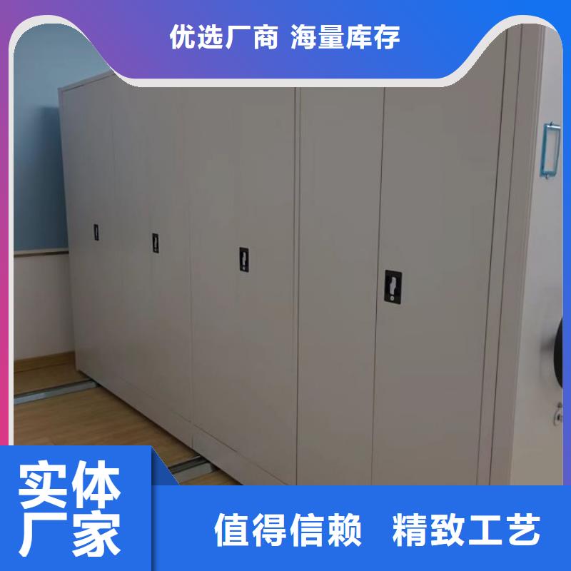 廠家聯(lián)系電話【凱美】密集柜檔案密集架