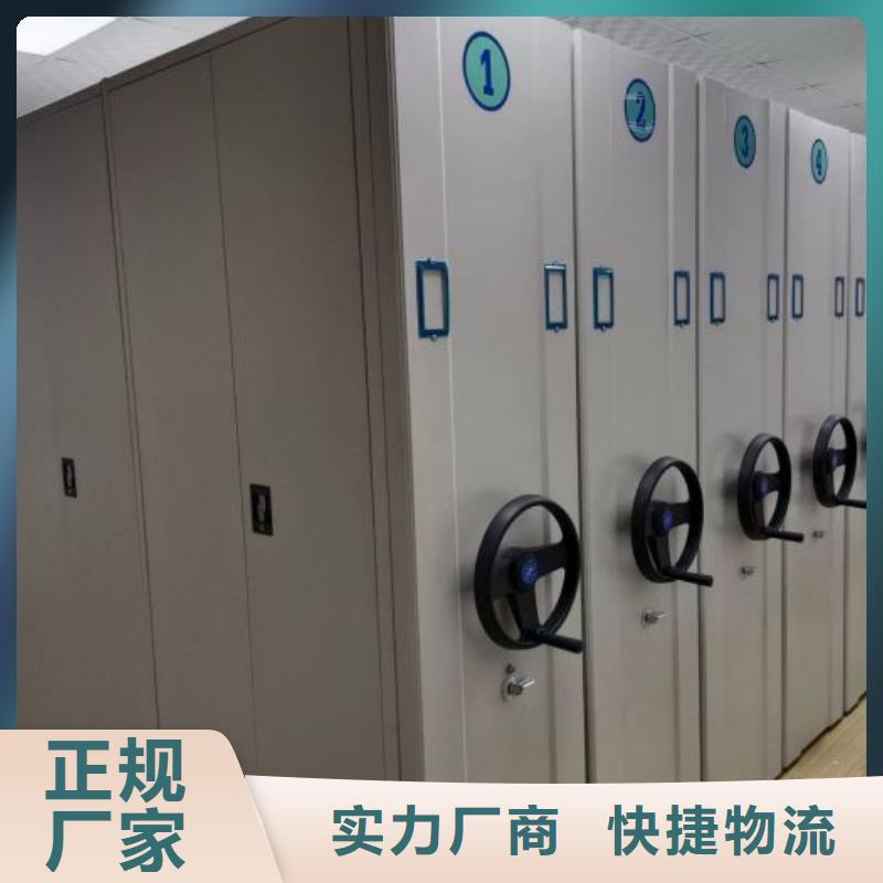 檔案密集柜手搖密集移動(dòng)柜優(yōu)選廠(chǎng)家