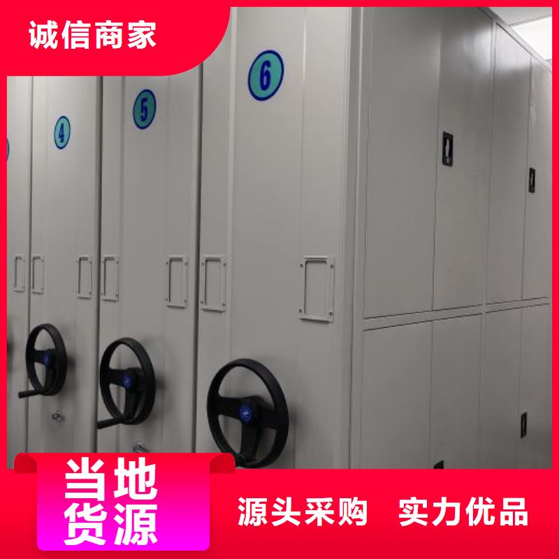檔案密集柜圖書館智能密集柜可放心采購