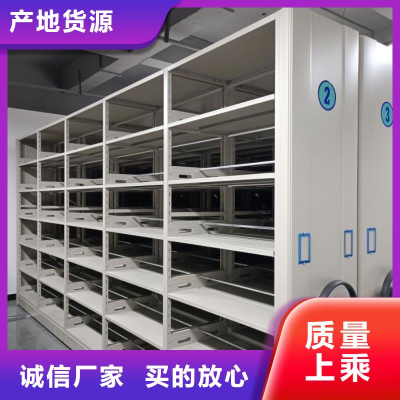 檔案密集柜檔案架密集定金鎖價