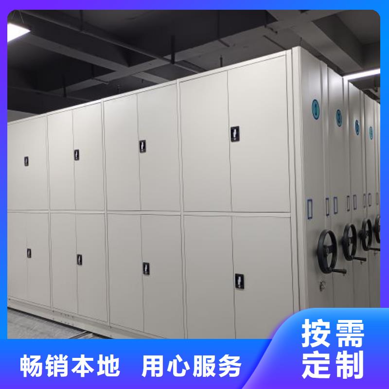 廠家銷售【凱美】方向盤式密集柜