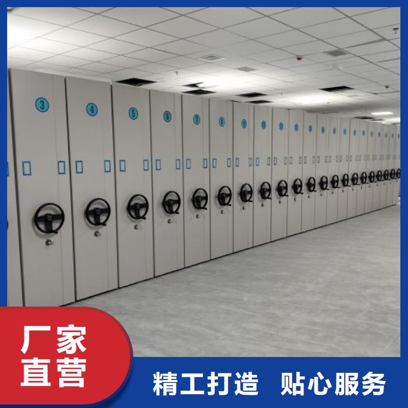 正道經(jīng)營【凱美】檔案室用智能型密集架