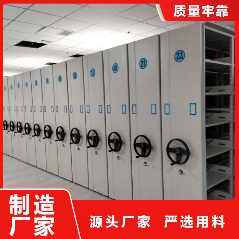 #搖把式密集柜#歡迎來電咨詢
