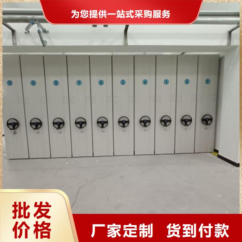 檔案密集柜圖書館智能密集柜可放心采購