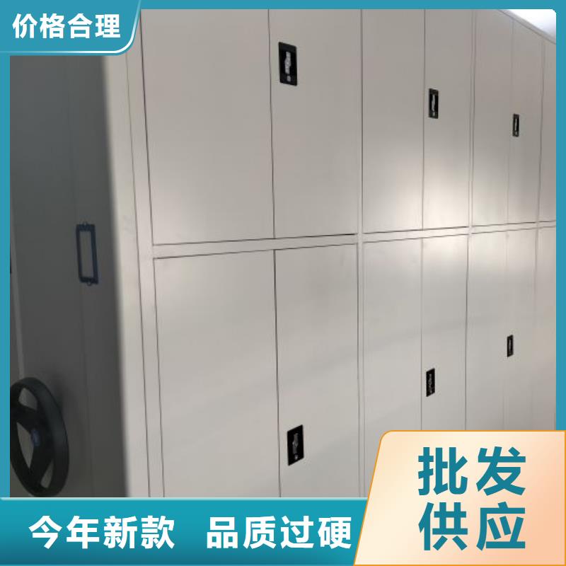 銷售移動式密集架的本地廠家