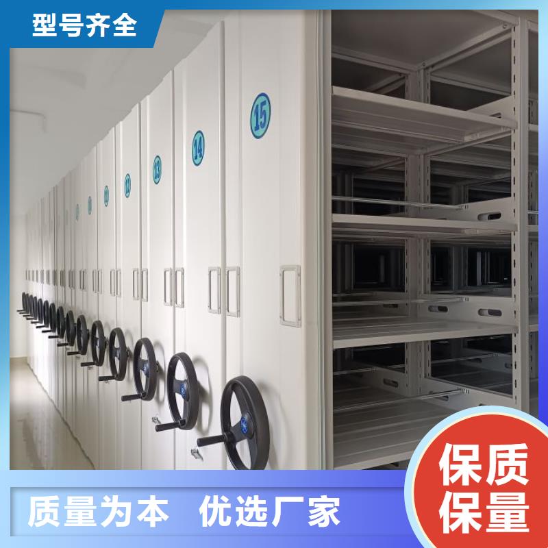 校用密集架品質(zhì)放心